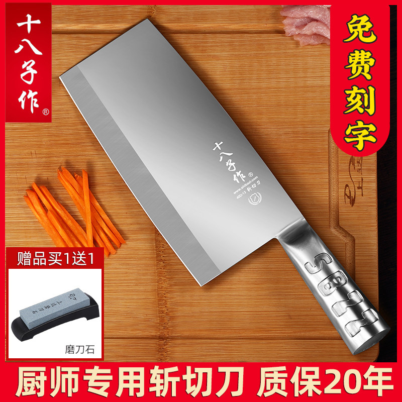 eighteen sub as kitchen knife chef special chiche meat knife Yangjiang River cutter kitchen for home chop and chopping dual-use kitchen knife-Taobao