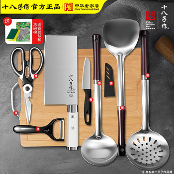 Shibazi knife set