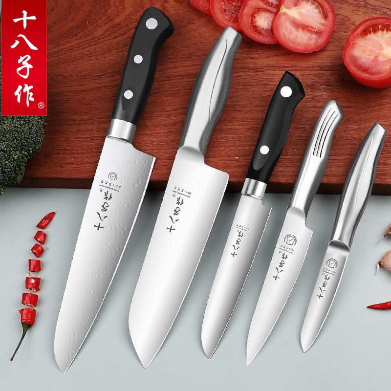 Eighth fruit knife household commercial large long melon knife dormitory small fruit cutting knife set