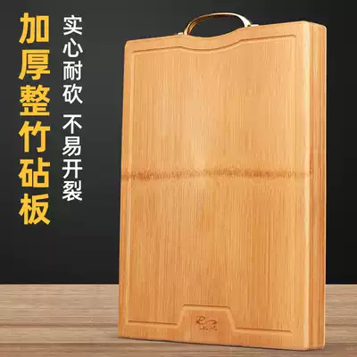 Bamboo cutting board board Household cutting board Cutting fruit knife Cutting board Kitchen felt board Small chopping board Dormitory mini dip board