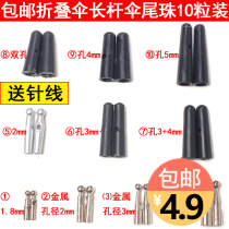 Metal Folding Umbrella Accessories Umbrella Tail Beads Trippled Paradise Umbrella Tail Drop parasol Tail Parts