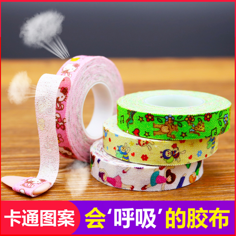 Cartoon Guzheng Rubberized Fabric Free of Breathable Comfort Children Adult Play Type Pipa Colorful Nail adhesive tape