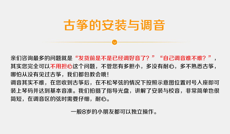 碧泉古筝 红木贝雕筝有边国色天香 C840-3 扬州考级专业演奏古筝