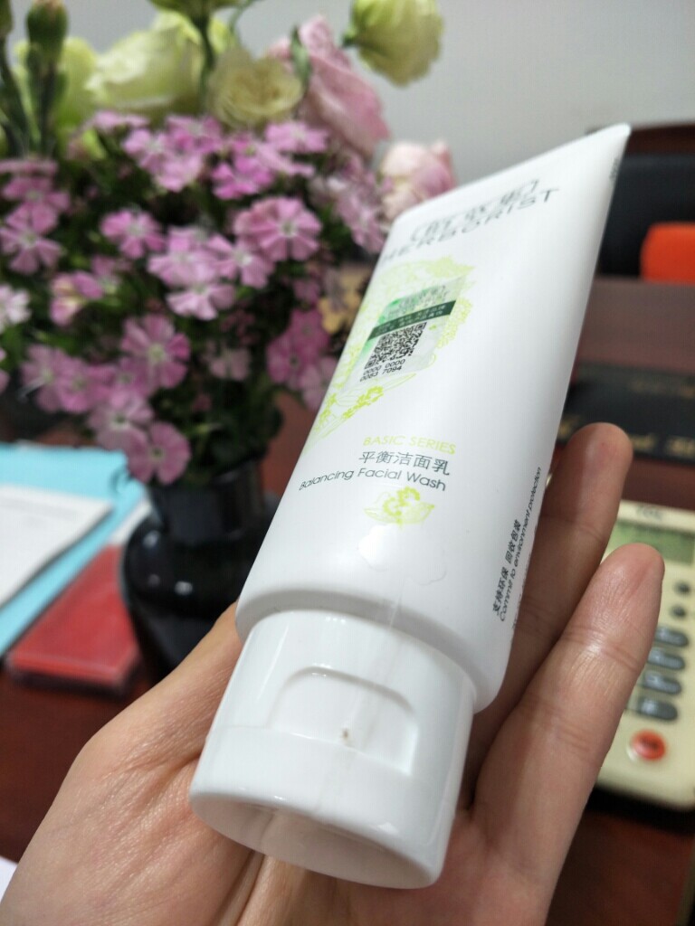 佰草集平衡洁面乳