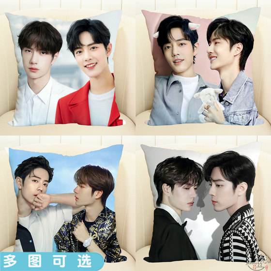 Xiao Wan Wang Yibo Double Sided Hug Pillow Bo Jun A Xiao Cushion Sleeping Humanoid Doll Chen Ying Wei No Fairy Picture