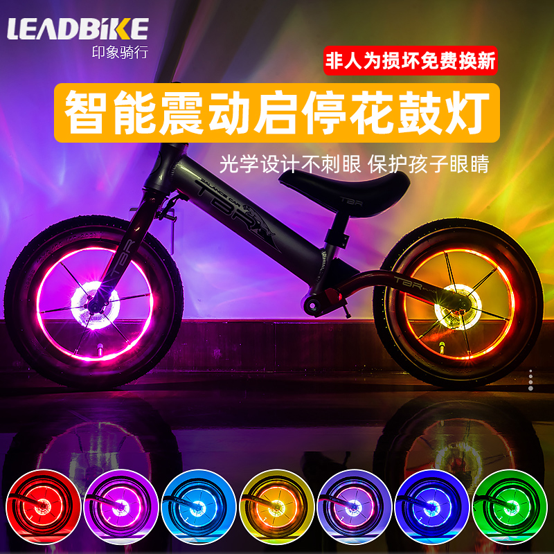 New smart induction children's balance car flower drum light usb charging bicycle light hot wheel night riding warning light