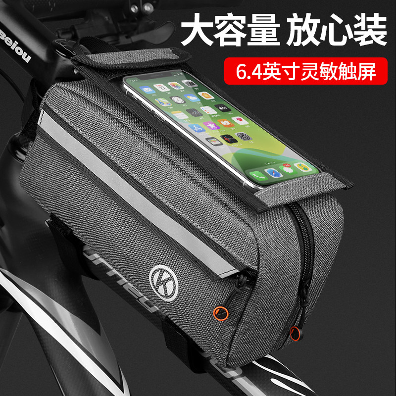Climbing car front bag front beam bag crosswalk mobile phone bag upper tube bag waterproof large saddle bag universal riding touch screen bag