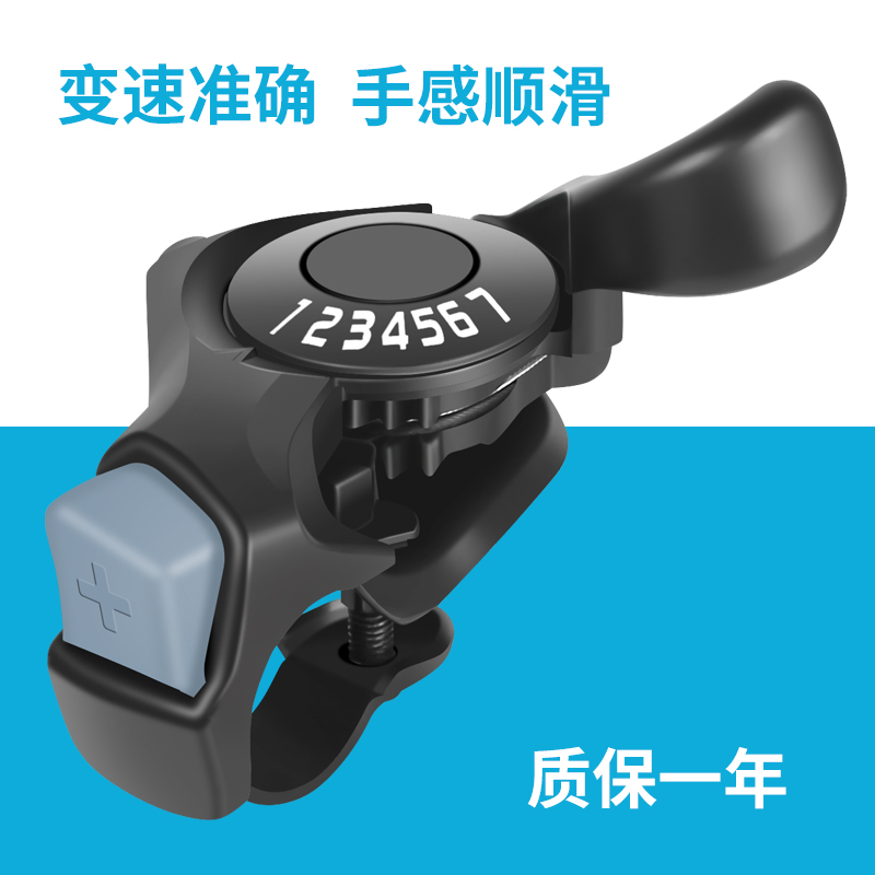Mountain bicycle alloy housing refers to transmission transmission 7 21 speed front and rear dial speed regulator bicycle transmission accessories