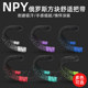 NPY road handlebar tape in beautiful colors