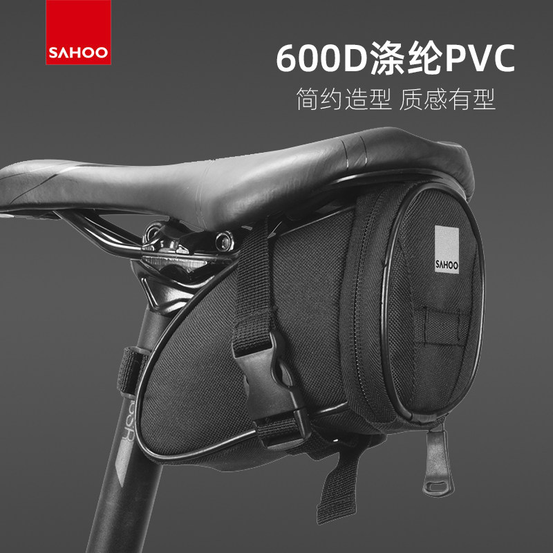 SAHOO SHARK TIGER MOUNTAINEERING CAR SELF-CAR TAILBAG ROAD CAR CUSHION BAG SEAT CUSHION BAG QUICK DETACHED TAIL BAG WITH REFLECTIVE STRIP