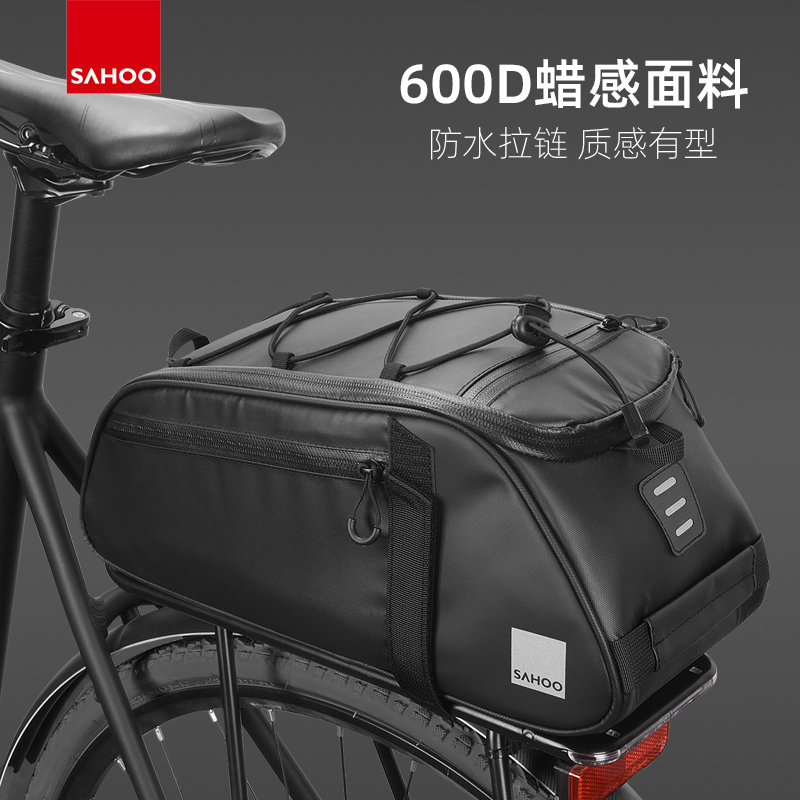 SAHOO Bike Rear Shelving Shelving Bag for short ride bag with shoulder strap rear tail bag Multi-functional kit bag