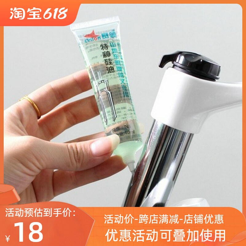Race collar cylion shock absorber oil front fork oil lubricant bicycle maintenance oil special silicone oil maintenance oil