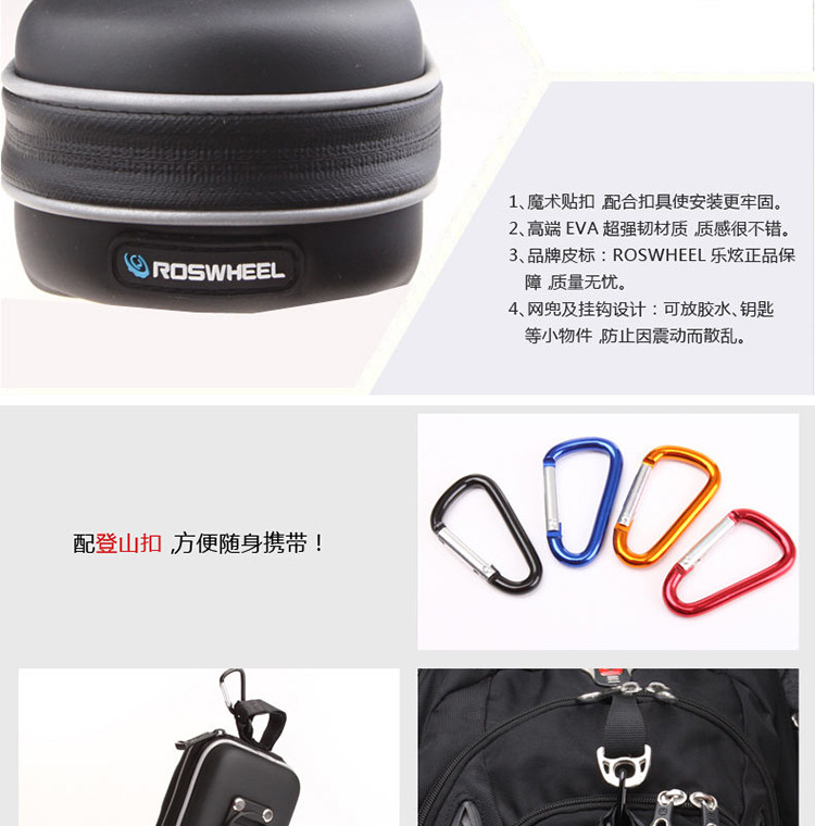 Sacoche pour vélo ROSWHEEL - Ref 2217448 Image 20