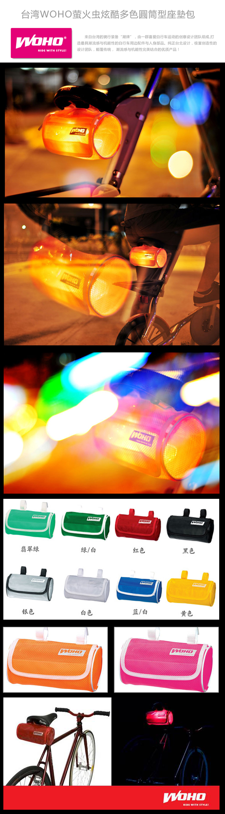 Sacoche pour vélo WOHO - Ref 2232414 Image 6