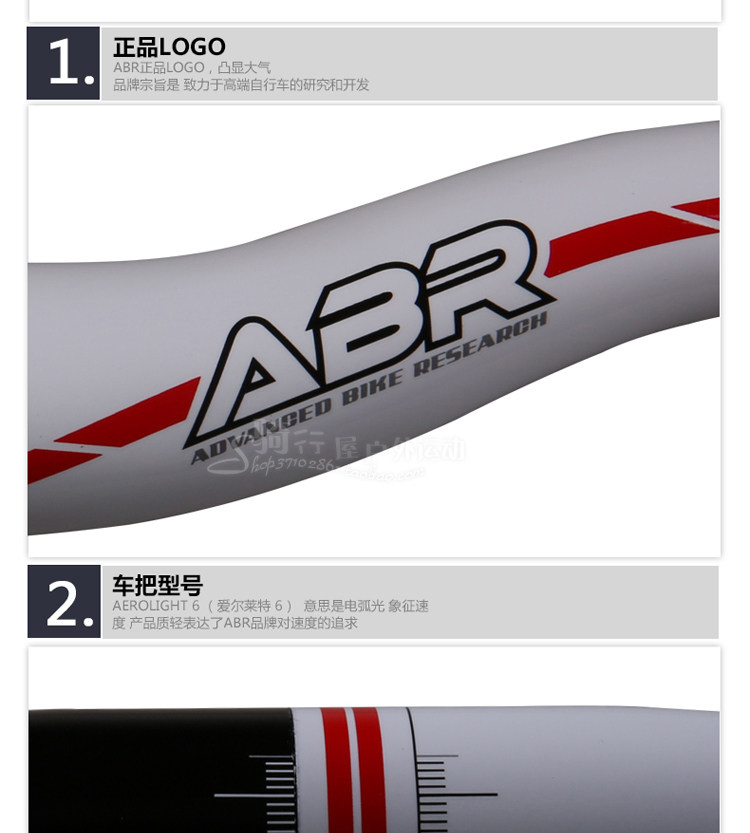 Guidon de vélo - Ref 2342989 Image 15