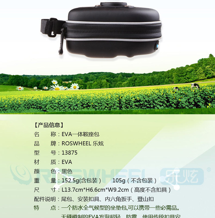 Sacoche pour vélo ROSWHEEL - Ref 2217448 Image 13