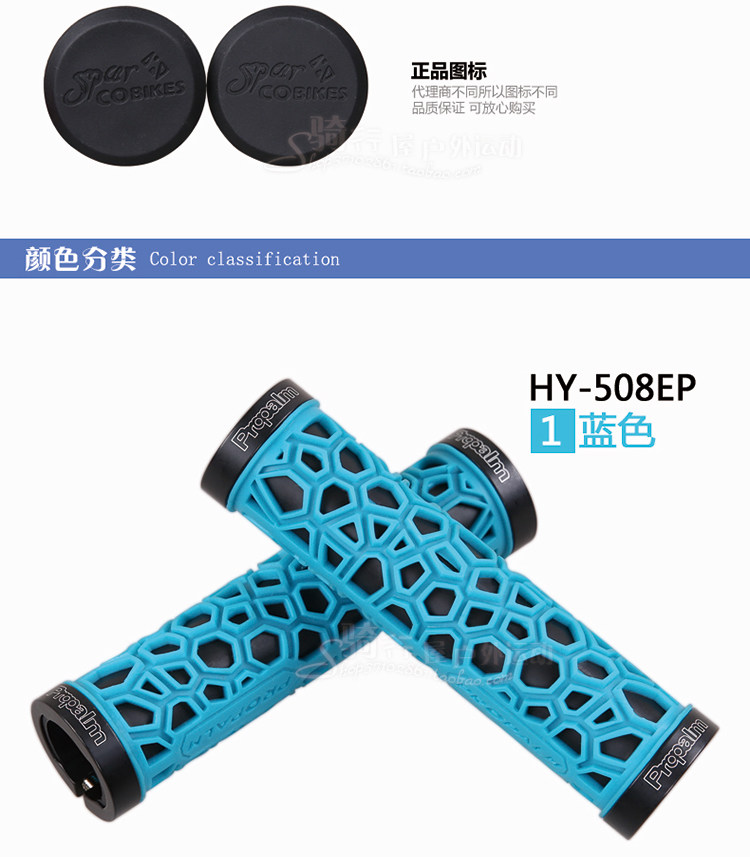 Poignées de vélo PROPALM - Ref 2338838 Image 30