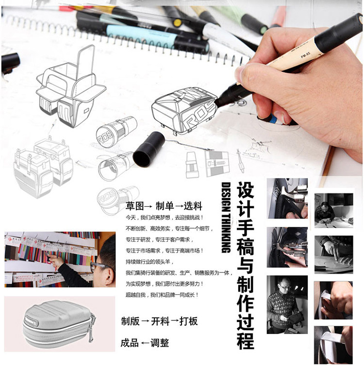 Sacoche pour vélo ROSWHEEL - Ref 2217448 Image 28