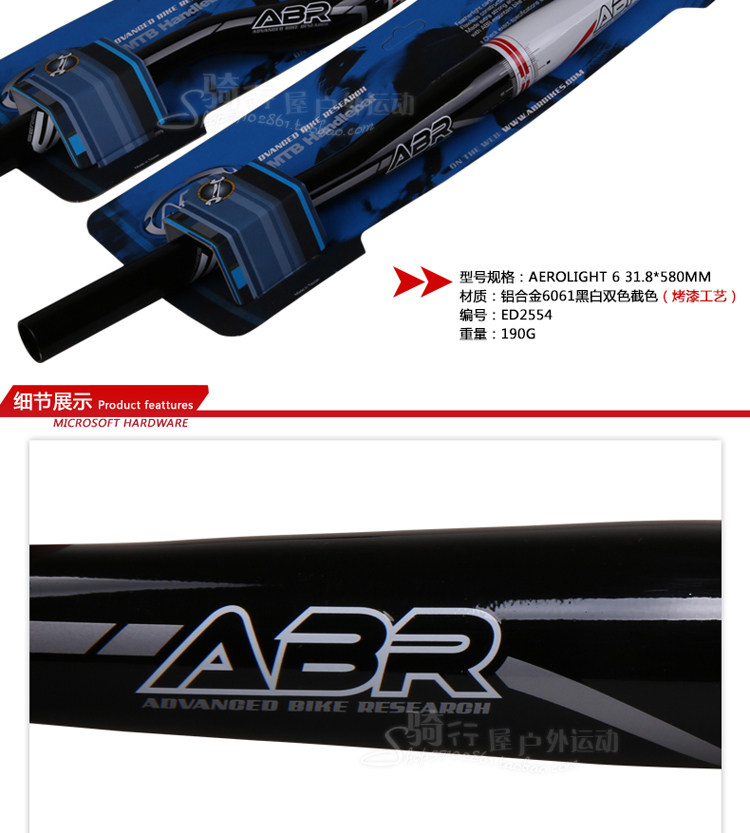 Guidon de vélo - Ref 2342989 Image 14