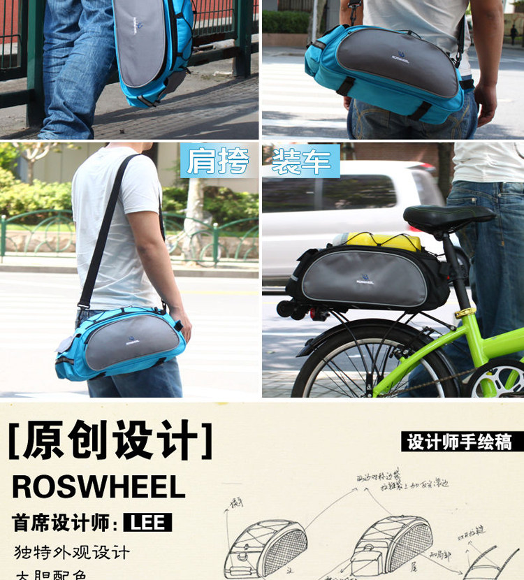 Sacoche pour vélo ROSWHEEL - Ref 2221064 Image 12