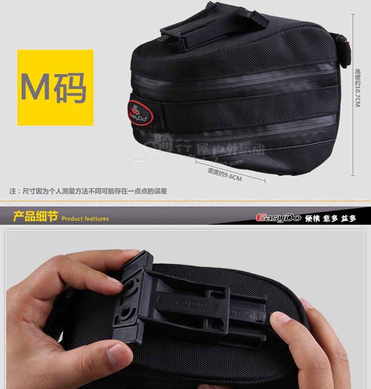 Sacoche pour vélo EASYDO - Ref 2232404 Image 13