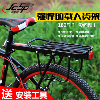 Mountain bike rack, quick-detachable bicycle rear seat, tail rack, bicycle accessories, manned riding equipment, luggage rack