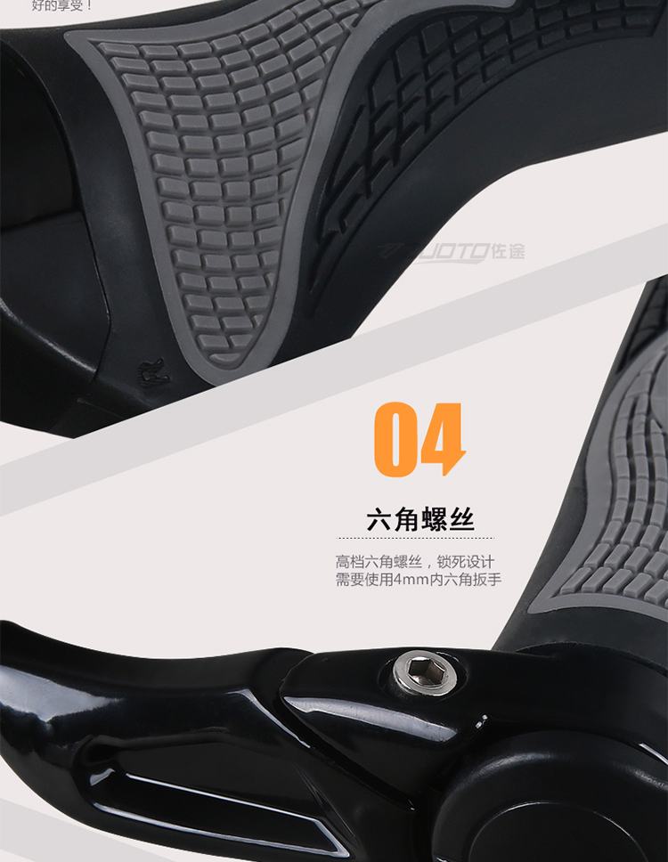 Poignées de vélo JCSP  - Ref 2333808 Image 15