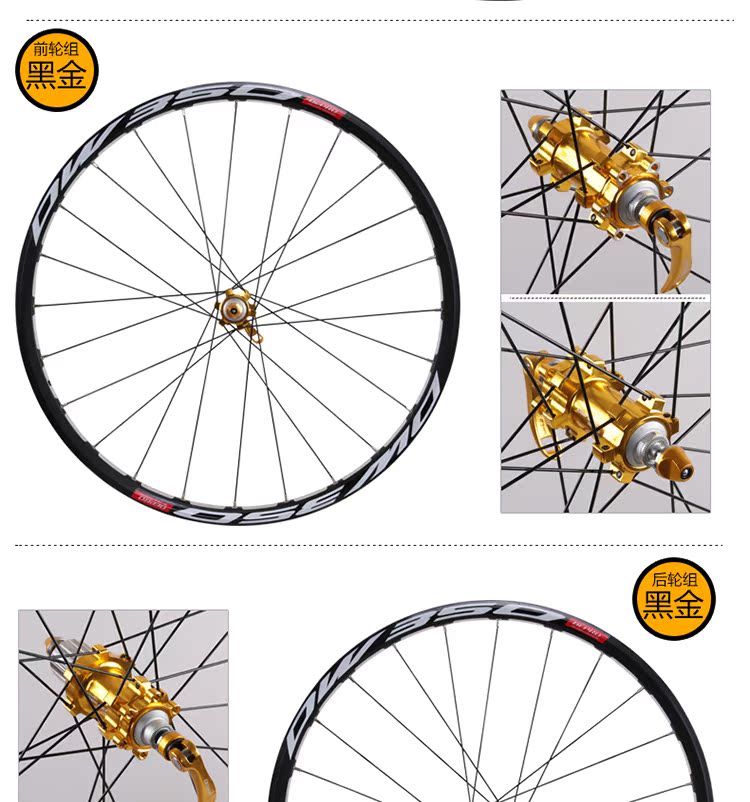 Roues de vélo Mountain Bike DEPRO 26 pouces - Ref 2384585 Image 17
