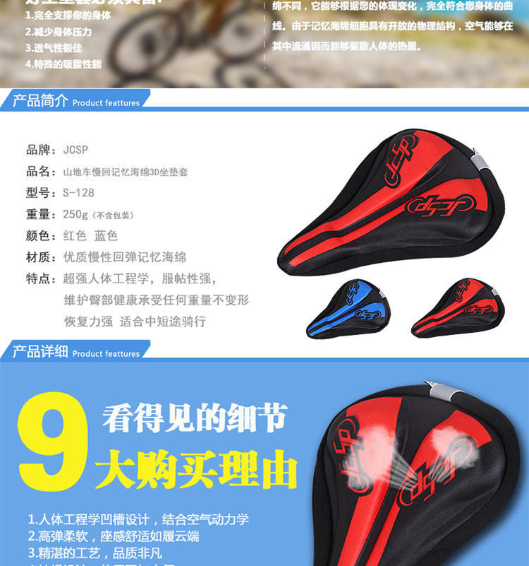 Selle de vélo Mountain Bike JCSP  - Ref 2345480 Image 10