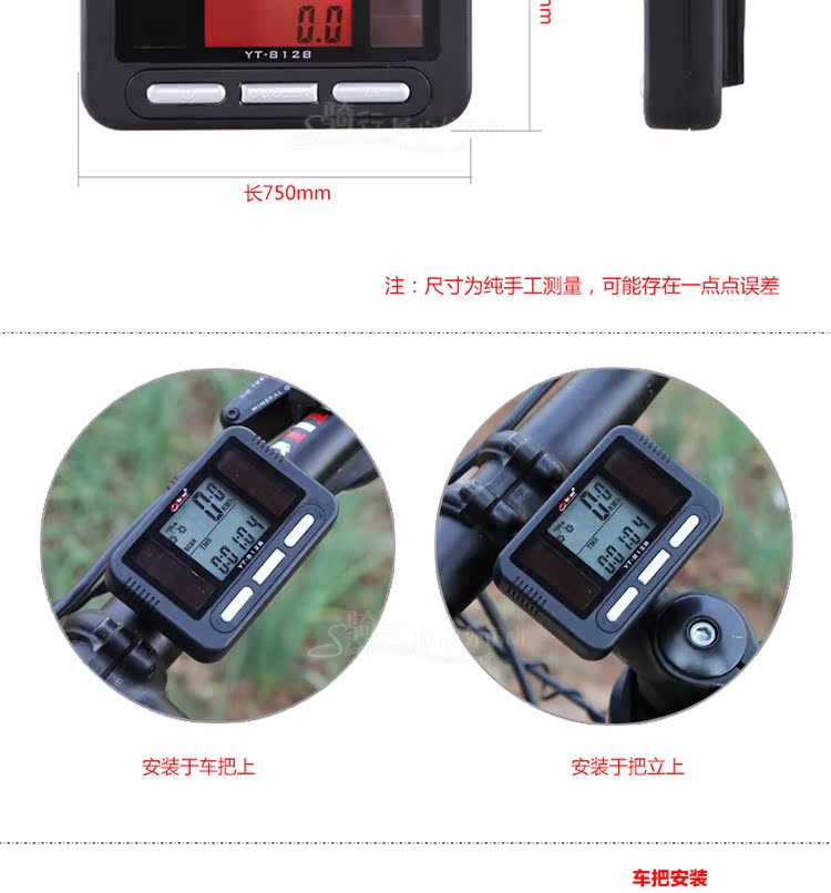 Tableau de bord vélo BOGEER - Ref 2422434 Image 14