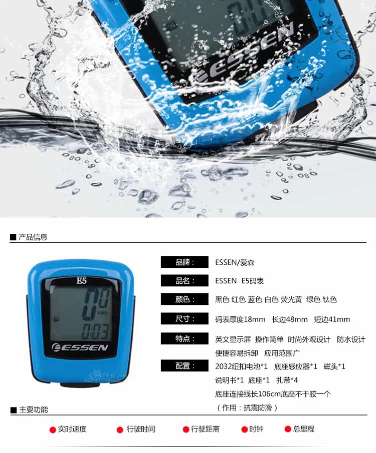 Compteur de vélo ESSEN - Ref 2424957 Image 11