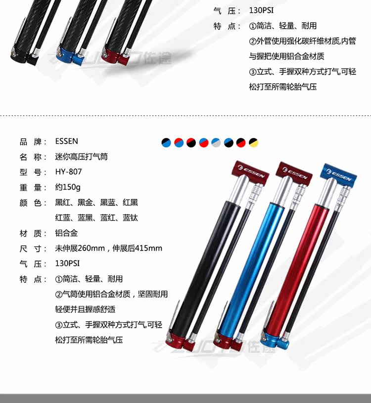 Pompe à vélo ESSEN - Ref 2389402 Image 13