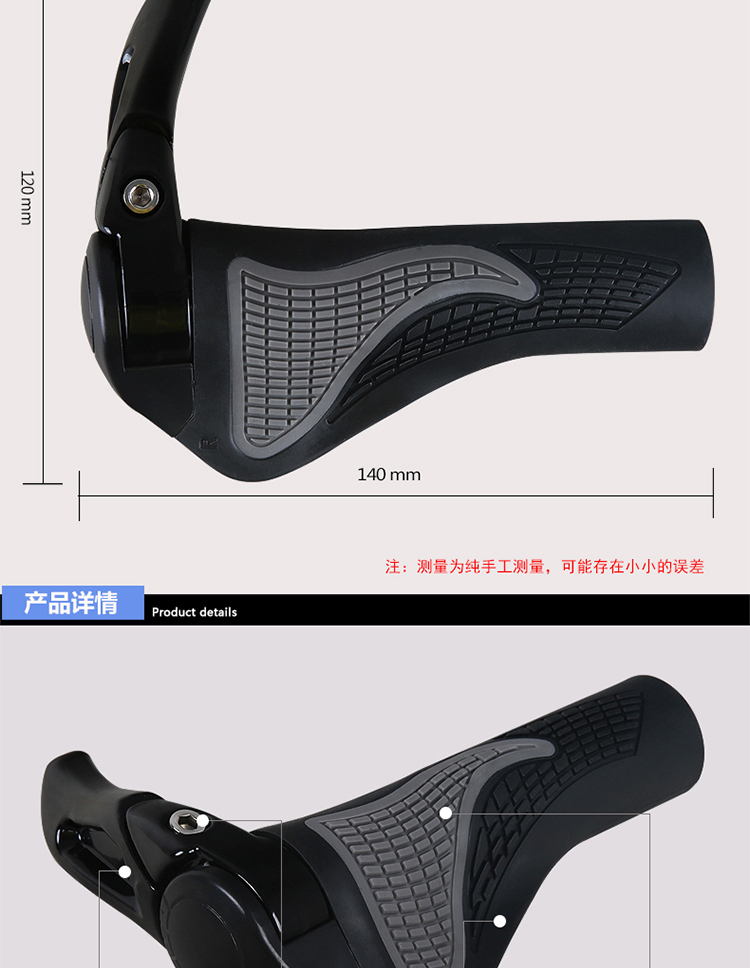 Poignées de vélo JCSP  - Ref 2333808 Image 12