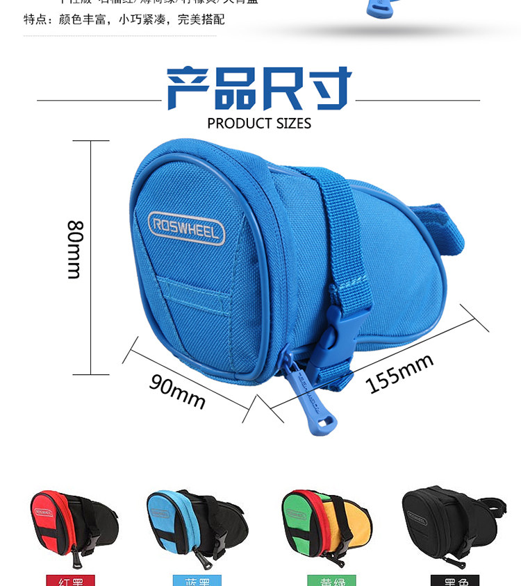 Sacoche pour vélo ROSWHEEL - Ref 2232427 Image 14