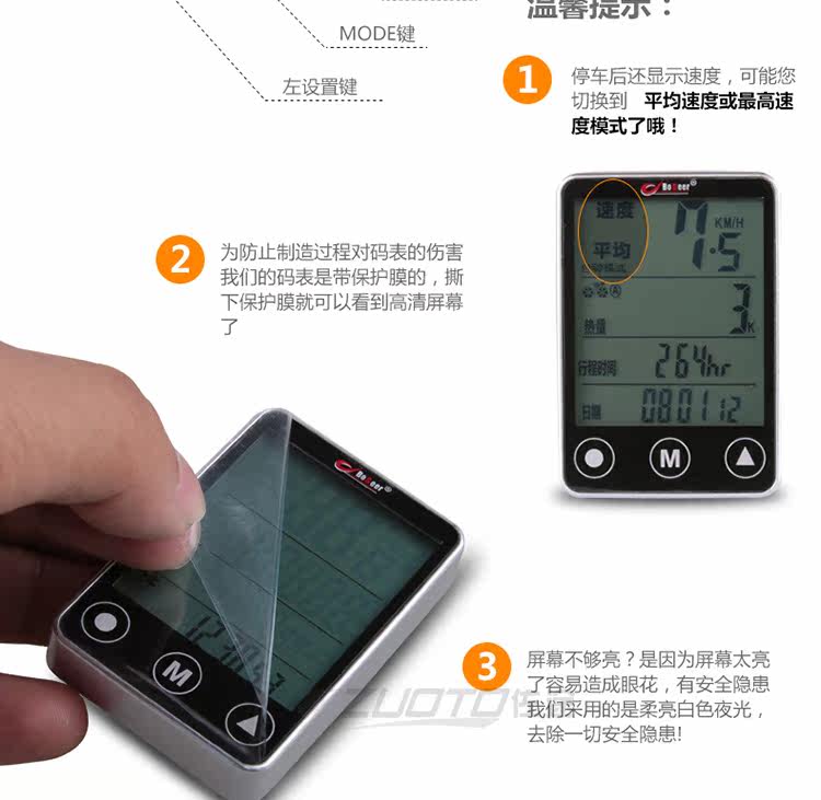 Compteur de vélo BOGEER - Ref 2420541 Image 11