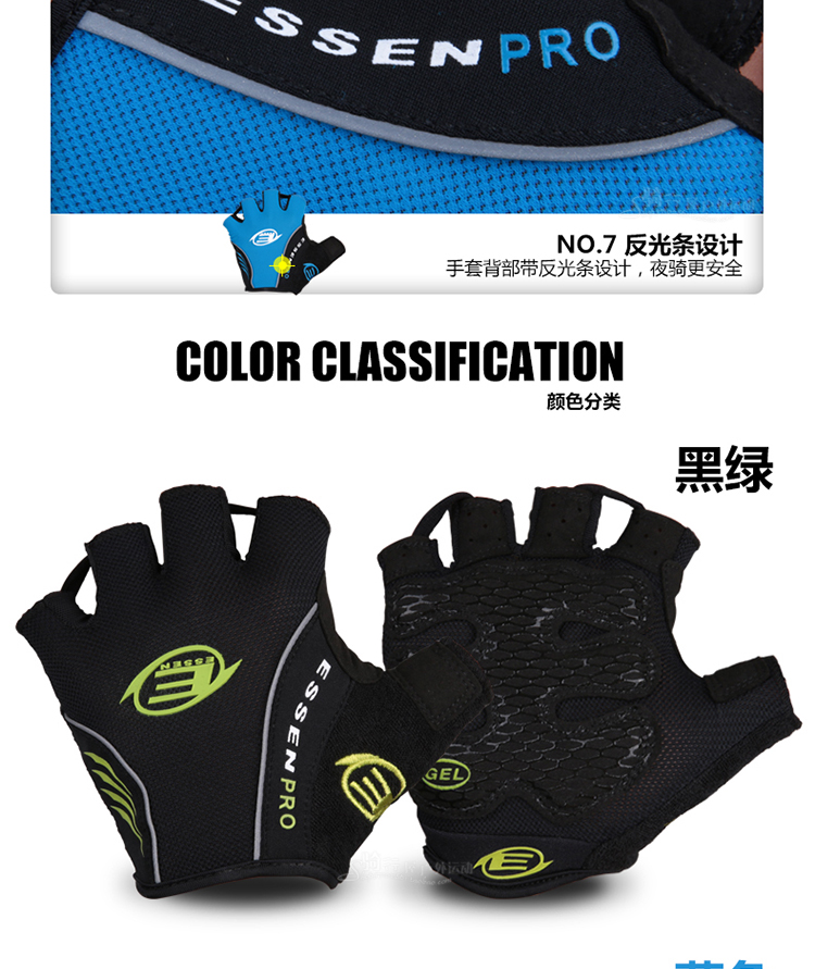 Gants pour vélo ESSEN - Ref 2245939 Image 15