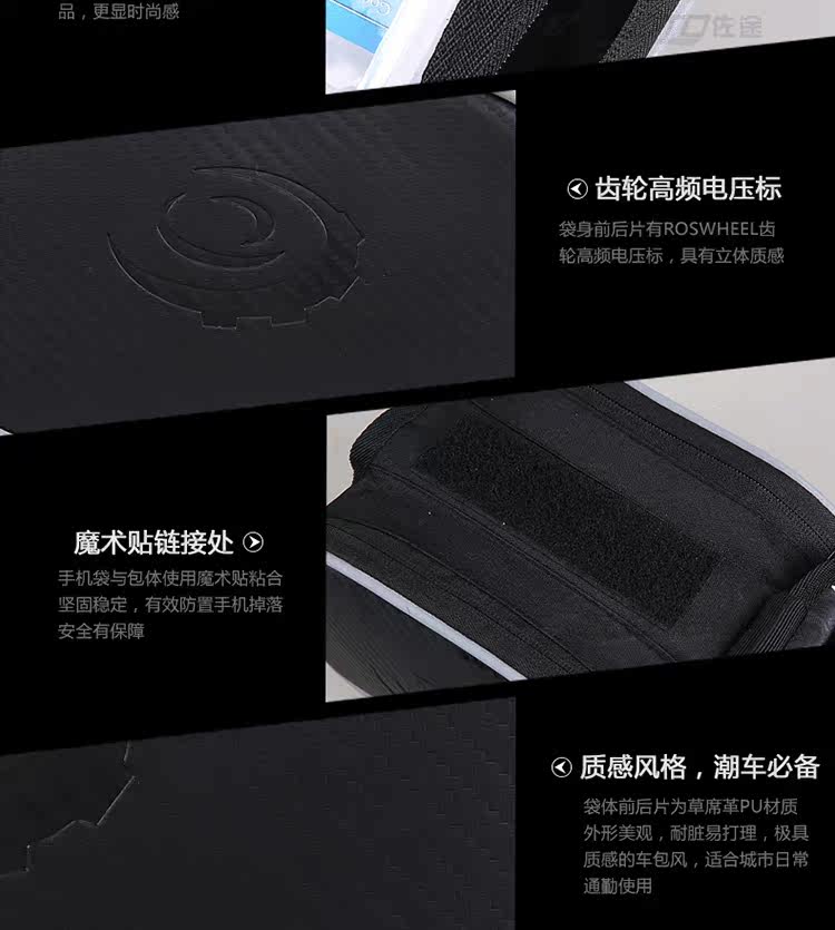 Sacoche pour vélo ROSWHEEL - Ref 2217531 Image 37