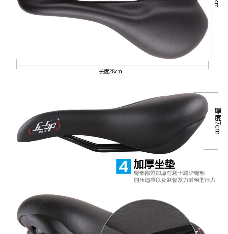 Selle de vélo Mountain Bike JCSP  - Ref 2356953 Image 16
