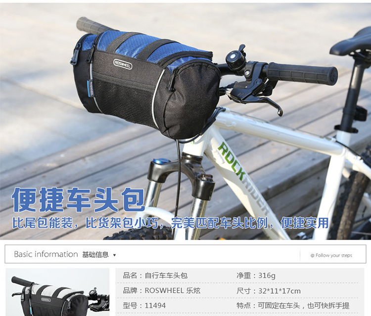 Sacoche pour vélo mixte ROSWHEEL - Ref 2216292 Image 10