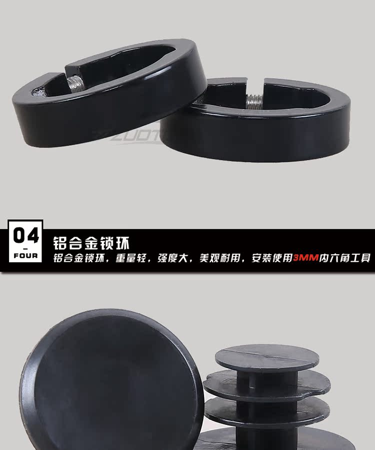 Poignées de vélo JCSP  - Ref 2348916 Image 30