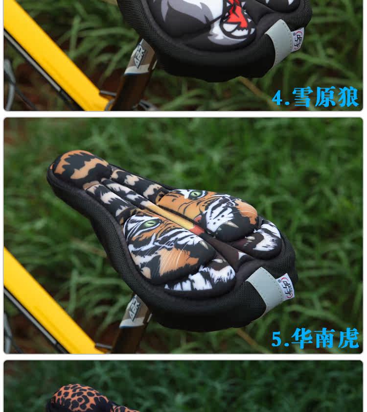 Selle de vélo - Ref 2350660 Image 23