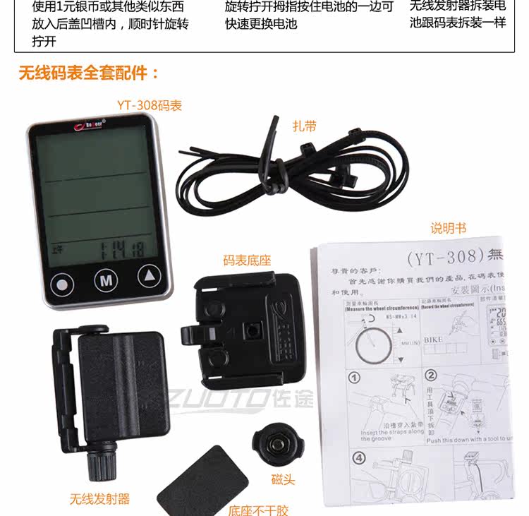 Compteur de vélo BOGEER - Ref 2420541 Image 17