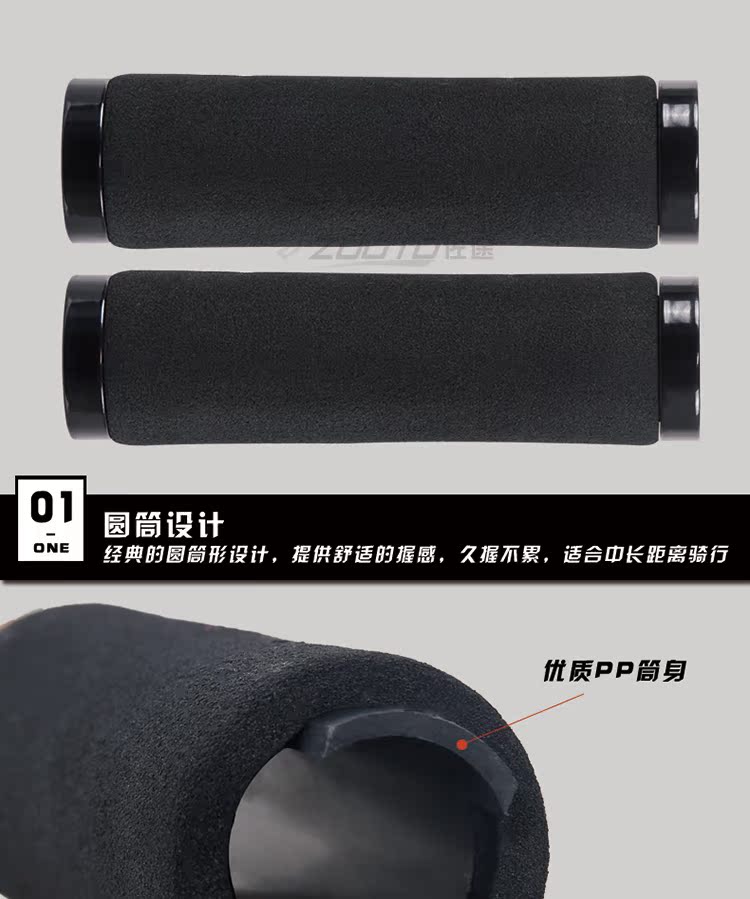 Poignées de vélo JCSP  - Ref 2348916 Image 27