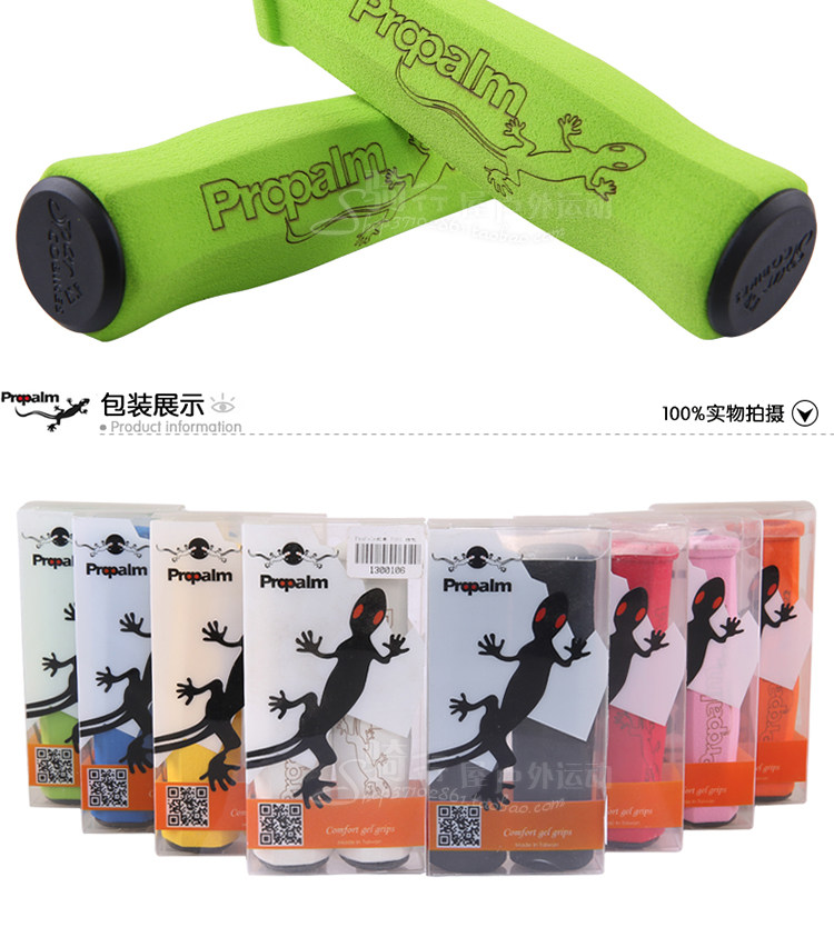 Poignées de vélo PROPALM - Ref 2338790 Image 22