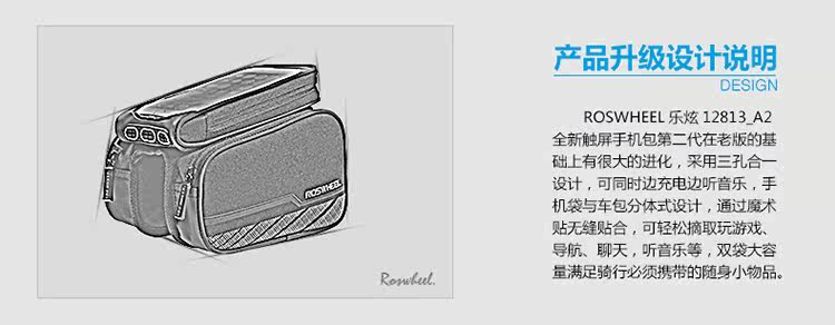 Sacoche pour vélo ROSWHEEL - Ref 2217531 Image 11