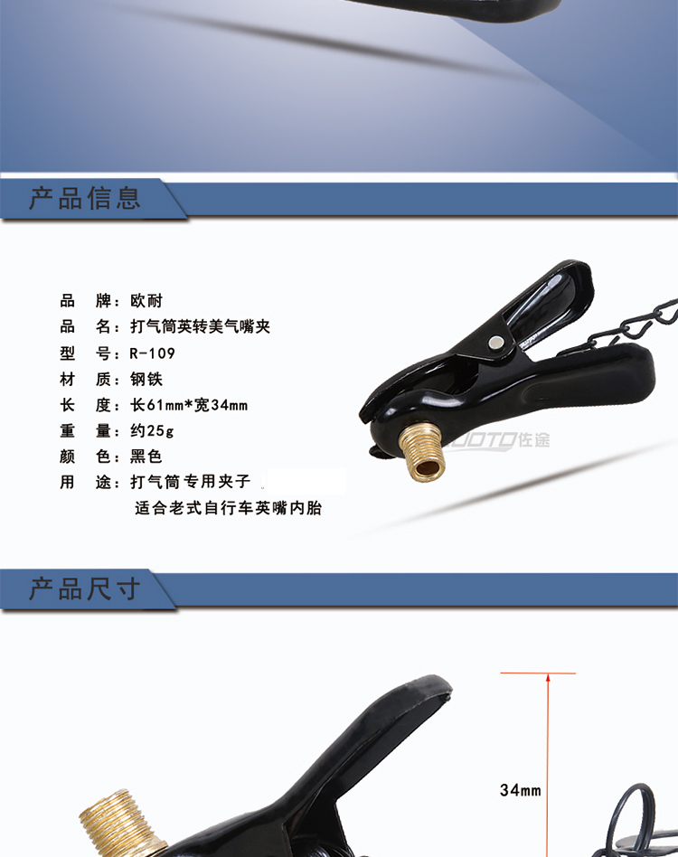 Pompe à vélo HONOR - Ref 2391618 Image 11