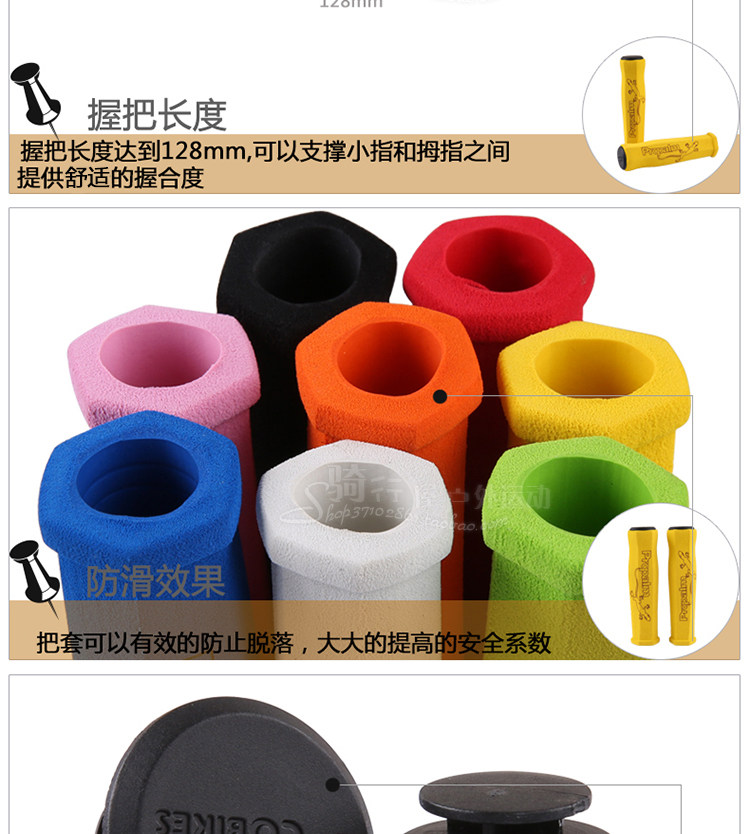 Poignées de vélo PROPALM - Ref 2338790 Image 17