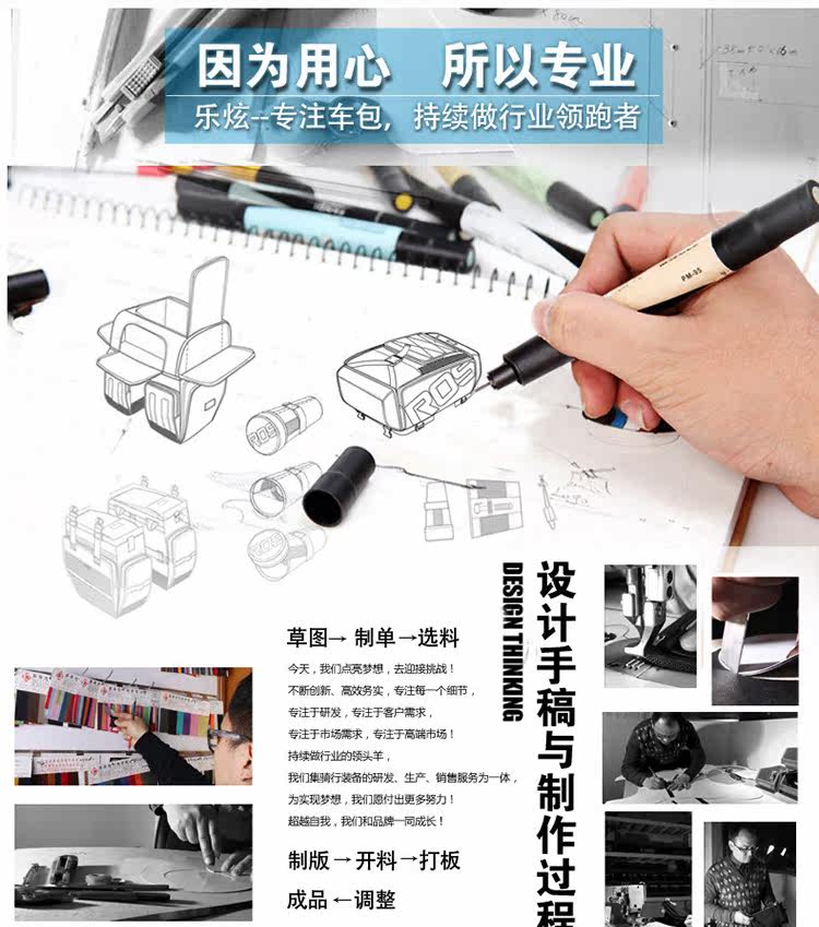 Sacoche pour vélo ROSWHEEL - Ref 2219530 Image 24