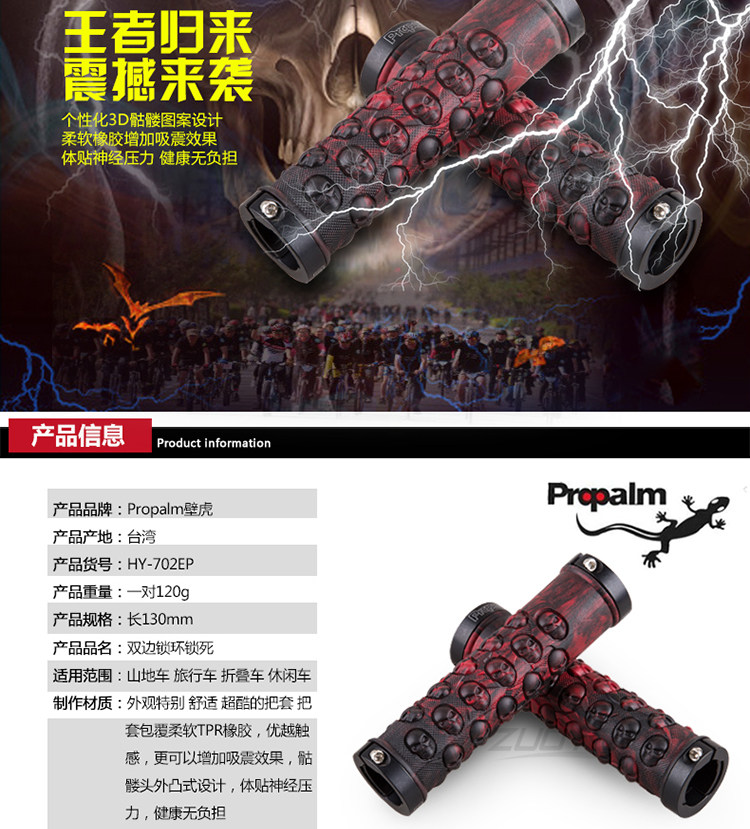 Poignées de vélo PROPALM - Ref 2338838 Image 11