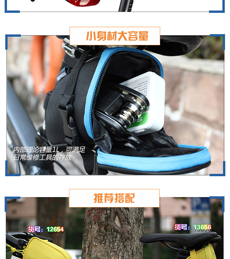 Sacoche pour vélo ROSWHEEL - Ref 2232427 Image 19